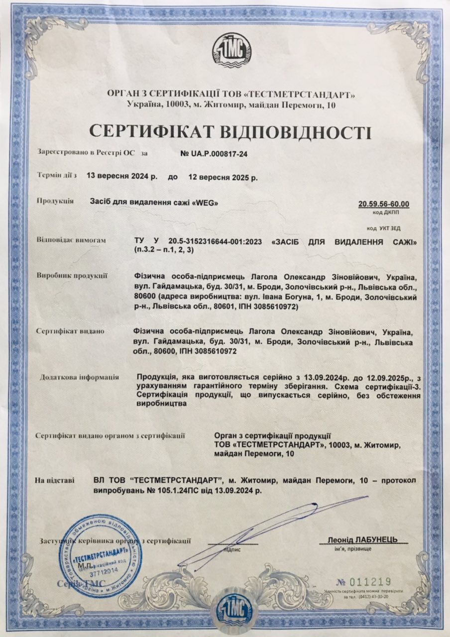 Перевага 1